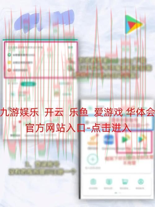 皇冠体育手机APP下载安装教程 皇冠体育手机APP下载安装教程