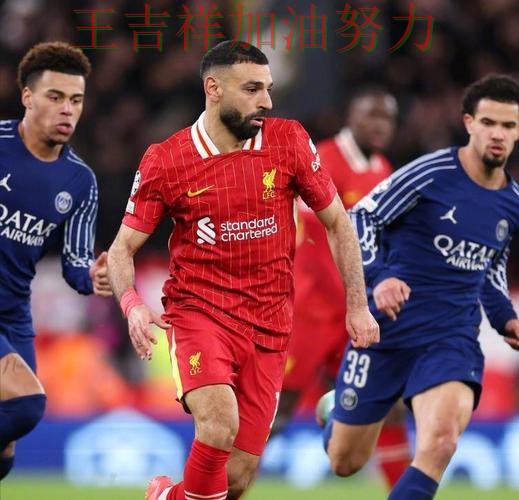 76人在英超中末节发力完成逆转 让晋级悬念继续保留