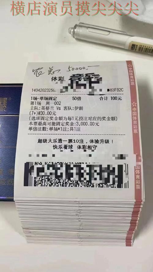 世界杯投注平台推荐盘点报告：真实体验+直播与实际体验总结 - 世界杯直播