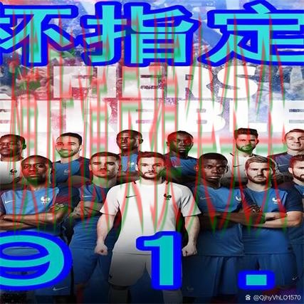 世界杯买球网站推荐：稳定性评测+直播全指南 - 世界杯官方信息