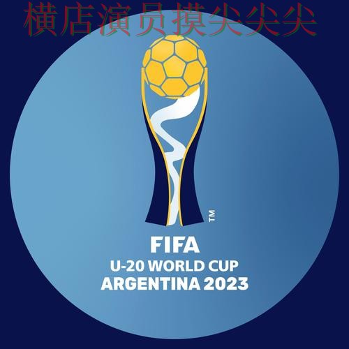 世界杯投注平台实战拆解合集：覆盖访问方式+直播与入口方式 - FIFA World Cup 2026