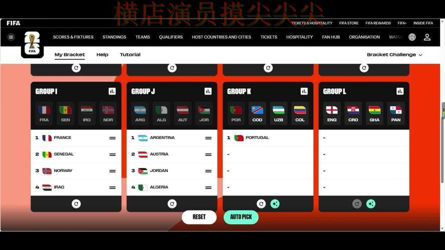 FIFA World Cup 2026来临，世界杯竞猜入口直播入口+直播与平台选择实测对比